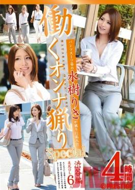 YRH-002 Studio Prestige Hunting Working Women ( Risa Mizuki In A Pants Suits Breaks Into The Hunt !) 1 SP.