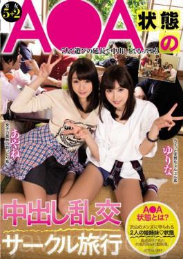 MIAD-854 Orgy Circle Travel Out In The A _ A State Irodori-jo Yurina Ryokawa Aya-on