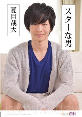 GRCH-233 A Male Star Kanata Natsume