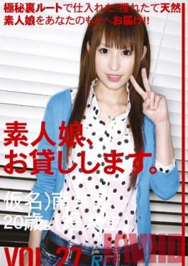 SHS-041 Studio Prestige We Lend Out Amateur Girls. vol. 27