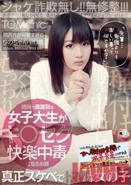 ONET-004 Studio Prestige Plain Hard Working College Girl Becomes Addicted to Pleasure