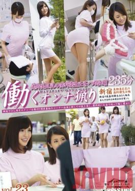 YRH-103 Studio Prestige Hunting Working Women vol. 23