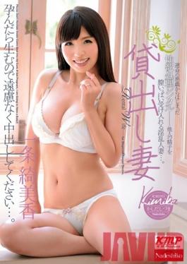 NATR-305 Studio Nadeshiko Rental Wife I'm Knocked Up So Please Give Me Creampies... Kimika Ichijo