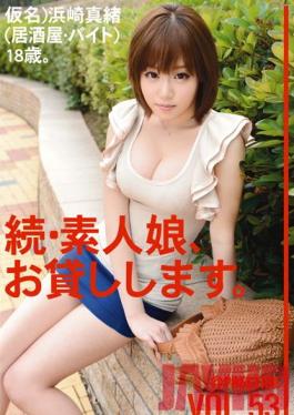 MAS-083 Studio Prestige Amateur girl rental again vol. 53