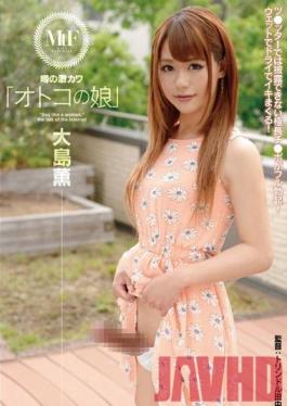 HVG-004 Studio Glory Quest The Ultra Cute Cross-Dresser Everyone's Talking About - Kaoru Oshima