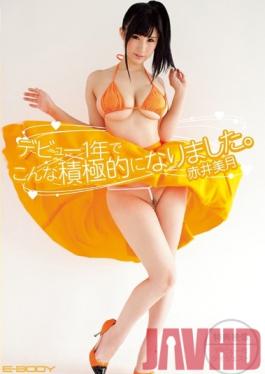 EBOD-322 Studio E-BODY After Debuting Only 1 Year Ago She's Become This Aggressive Mitsuki Akai