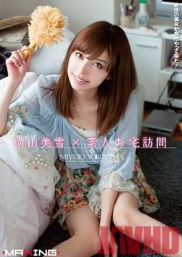 MXGS-549 Studio MAXING Amateur Makes A Home Call Miyuki Yokoyama