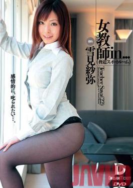 VDD-037 Studio Dream Ticket Woman Teacher in the Torture Suite Teacher Saya (22)