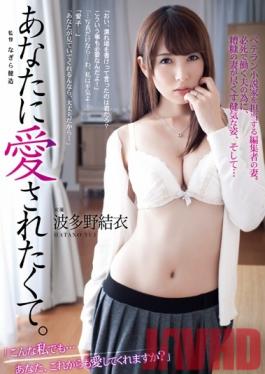 ADN-043 Studio Attackers I Want You To Love Me. Yui Hatano