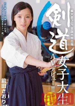 CND-115 Studio Candy A Kendo College Girl's Adult Video Debut!  Saori Maeda