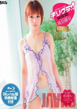 BAGBD-012 Studio BAGUS Hidden Treasure Museum Yu Kazami