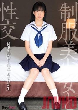 QBD-096 Studio Dream Ticket Sex with Beautiful, Young Girls in Uniform Yayoi Amane