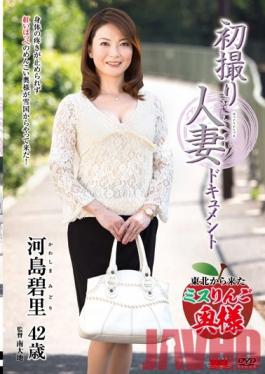 JRZD-518 Studio Center Village First Time Shots: Married Woman Documentary Midori Kawashima