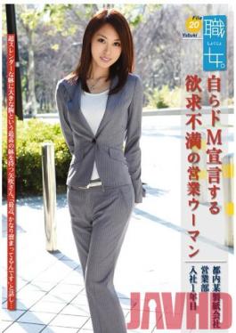 MEK-017 Studio Prestige Working Girl. File 20