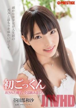 ABP-377 Studio Prestige Her First Cum Swallowing. I Swallowed All The Cum. Kazusa Yatabe