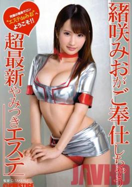 ABP-307 Studio Prestige Mio Osaki Will Service You - Ultra Newest Beauty Salon Addict