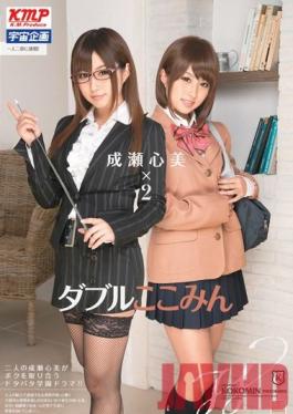 MDS-741 Studio Media Station Double Kokomi Kokomi Naruse