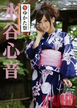 ABS-041 Studio Prestige Prestige Yukata Festival Kokone Mizutani