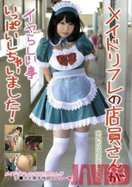 SAKA-07 Studio Something The Girl Working At The Maid Massage Parlor Did Allot Of Nasty Things ! Nana