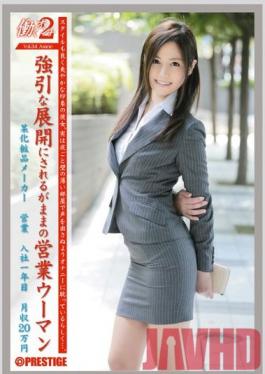 JOB-030 Studio Prestige Working Woman 2 vol. 34