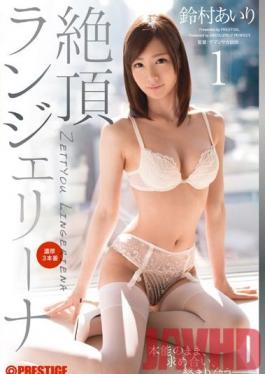 ABP-251 Studio Prestige Climax Lingerina 1 Airi Suzumura