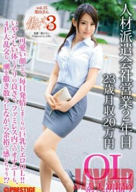 JBS-019 Studio Prestige Working Woman 3 vol. 15