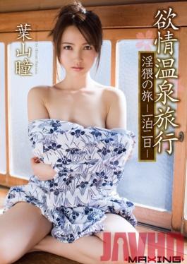 MXGS-746 Studio MAXING Horny Hot Spring Vacation - A Naughty Overnight Trip Hitomi Hayama