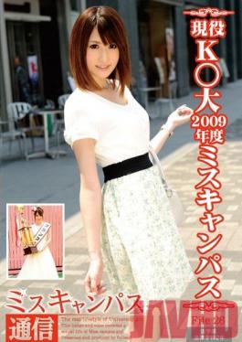 NSR-033 Studio Prestige Campus Queen Communication File 26