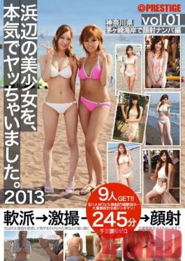 SOR-004 Studio Prestige Fucked a Girl From the Seaside. 2013 vol. 1