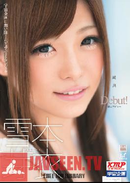 MDS-735 Studio Media Station Purity Mei Yukimoto