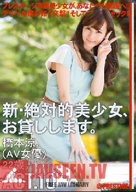 CHN-020 Studio Prestige Renting New Beautiful Women ACT. 10 Ryo Hashimoto