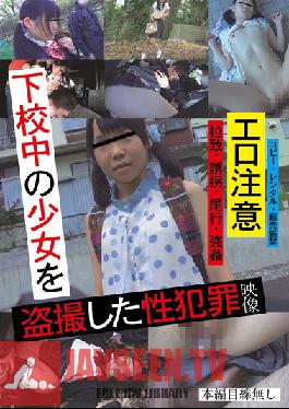 TUE-051 Studio Glay'z Recordings Of School Girls Getting Sexually Offended While Returning From School