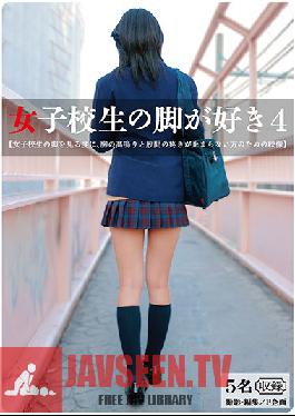 PK-020 Studio OFFICE K'S I Like Schoolgirl's Legs 4