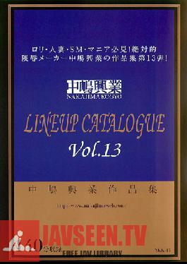 NKK-013 Studio Nakajima Kogyo Nakajima Kogyo Lineup Catalogue vol. 13