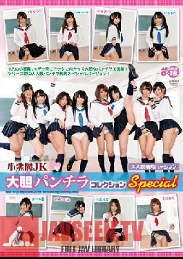 AVOP-013 Studio Aroma Planning Naughty Schoolgirls - Audacious Up-Skirt Panty Shot Collection Special - The Crowd Goes Wild Version