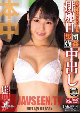 KRND-023 Studio Hon Naka Beautiful Girl Recruitment Drive - Creampie Gang Bang Paradise - Ruka Kanae