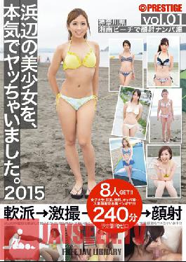 SOR-021 Studio Prestige Really Giving It To Beach Hotties. 2015 vol. 01