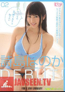 DVAJ-0049 Studio Alice JAPAN Honoka Utashima's DEBUT!