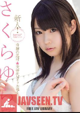 KAWD-509 Studio kawaii New Face! kawaii Exclusive Debut, A Rare Talent, The Next Idol Is Born Yura Sakura