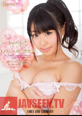 KAWD-531 Studio kawaii Welcome To The Kawaii Brothel! Airi Sato