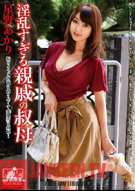 NATR-351 Studio Nadeshiko Lusty Relatives, My Aunt. Akari Hoshino .