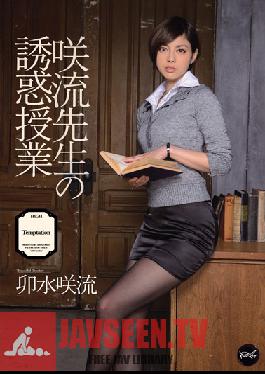 IPZ-254 Studio Idea Pocket Ms. Saryu's Seduction Class - Saryu Usui