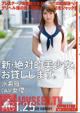 CHN-049 Studio Prestige Renting New Beautiful Women ACT 26 - Mai Mizuki