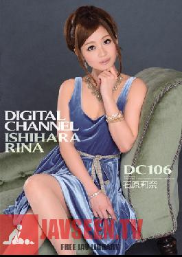 SUPD-106 Studio Idea Pocket DIGITAL CHANNEL DC106 Rina Ishihara