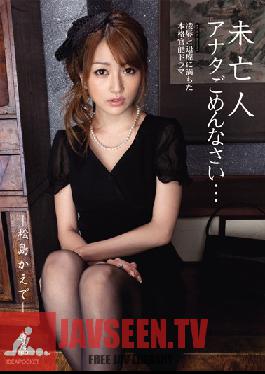 IPTD-598 Studio Idea Pocket Widow: Husband, I'm Sorry... Kaede Matsushima