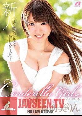 XVSR-248 Studio Max A Cinderella Girl Rin Hatsumi