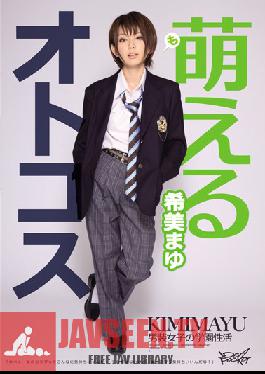 IPTD-819 Studio Idea Pocket Budding Tomboy Mayu Nozomi