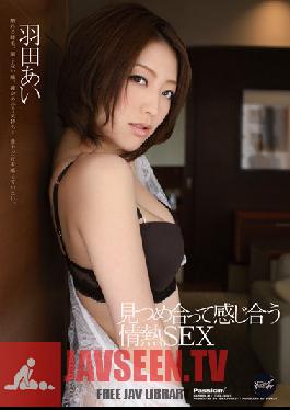 IPTD-953 Studio Idea Pocket Eye Contact Sparks Passionate SEX Ai Hanada