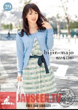 BIJN-029 Studio Bijin Majo/Emmanuelle Beautiful Witch 29 - Reina, 39 Years Old