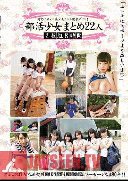 KTKY-019 Studio Kitixx/Mousouzoku Barely Legal After-school Club Girl Compilation 22 Girls